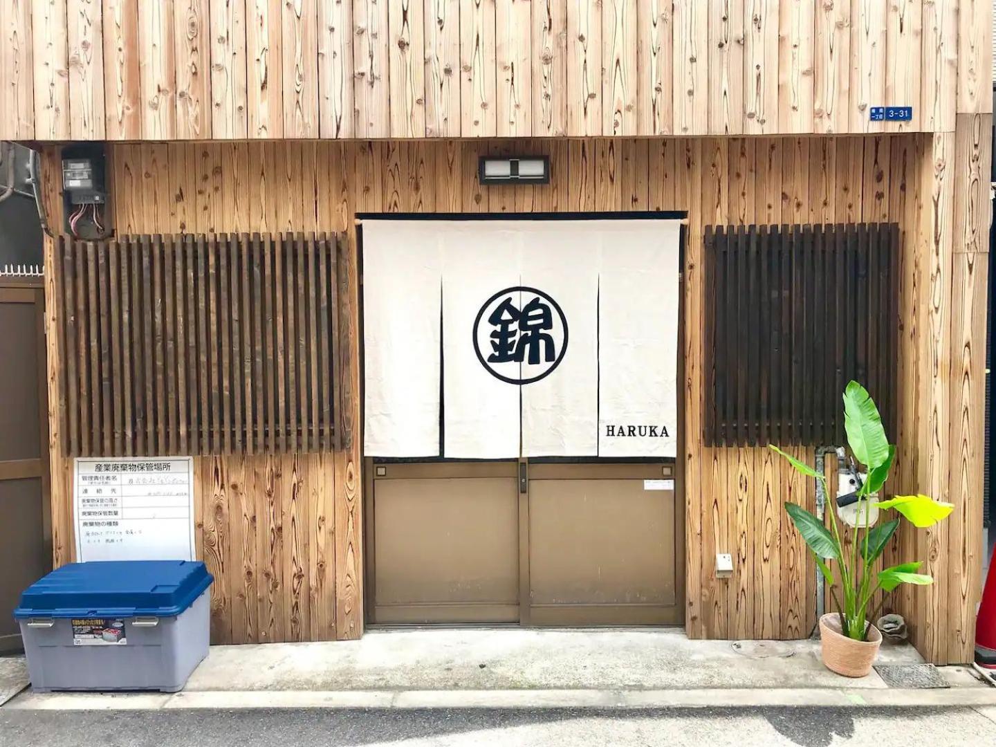 Designer Room Japan Residence-Namba Осака Екстериор снимка